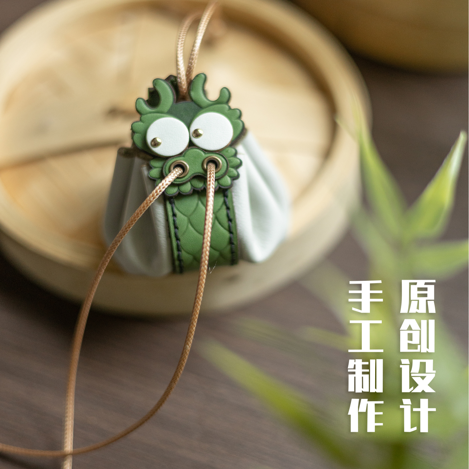 与吉YUJI原创新中式包包国风鼻涕龙须迷你龙包文玩包迷你小包包挂