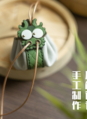 与吉YUJI原创新中式包包国风鼻涕龙须迷你龙包文玩包迷你小包包挂
