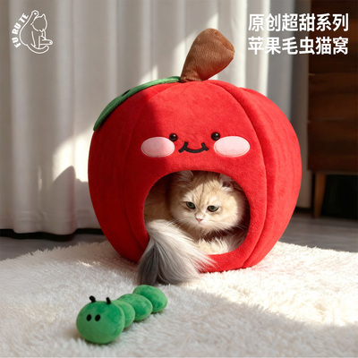 【好物体验专享】FURUTE福如特超甜系列苹果毛虫猫窝宠物窝