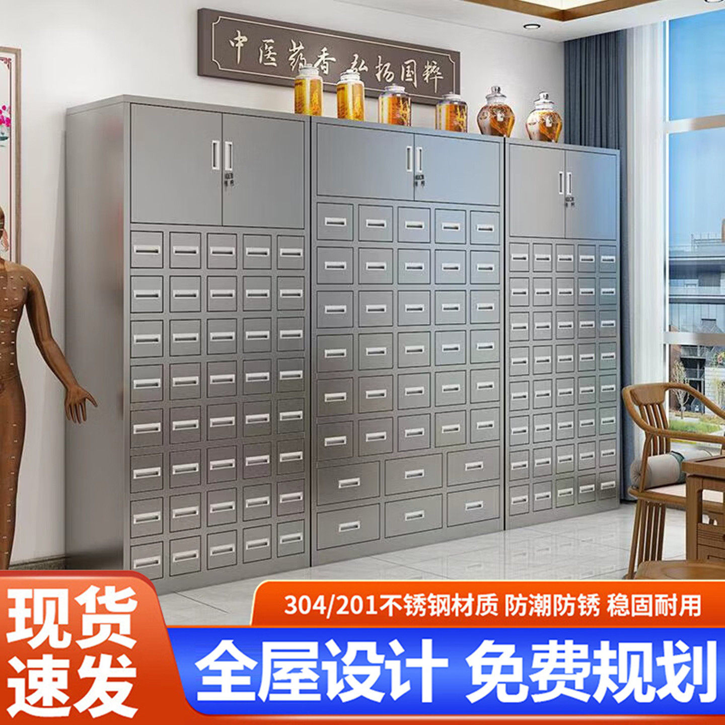 中药柜不锈钢中医馆药橱小型家用百子柜调剂台多斗抽屉柜厂家定制
