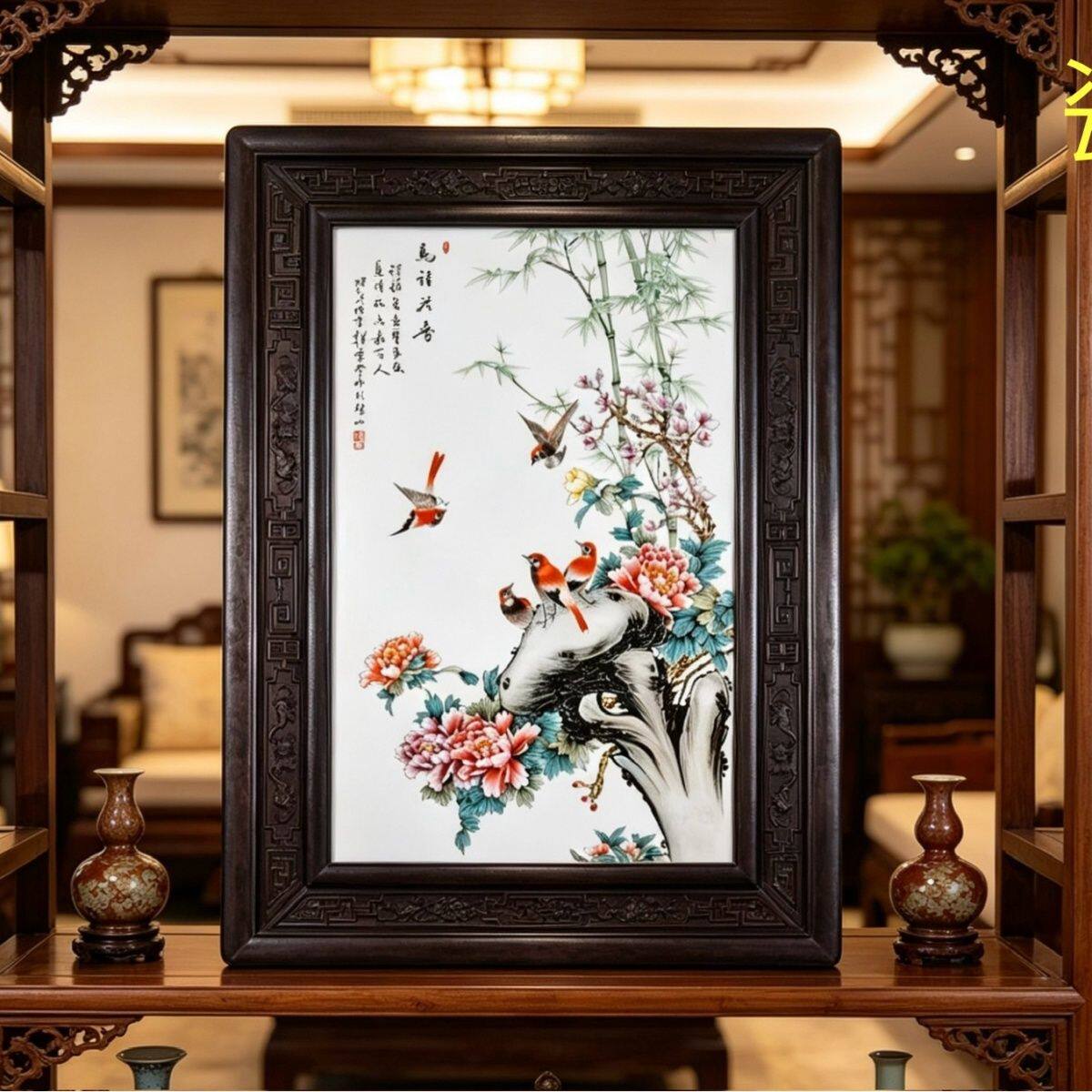 景德镇手绘花鸟瓷板画红木雕花框中式玄关不褪色装饰挂画简约客厅
