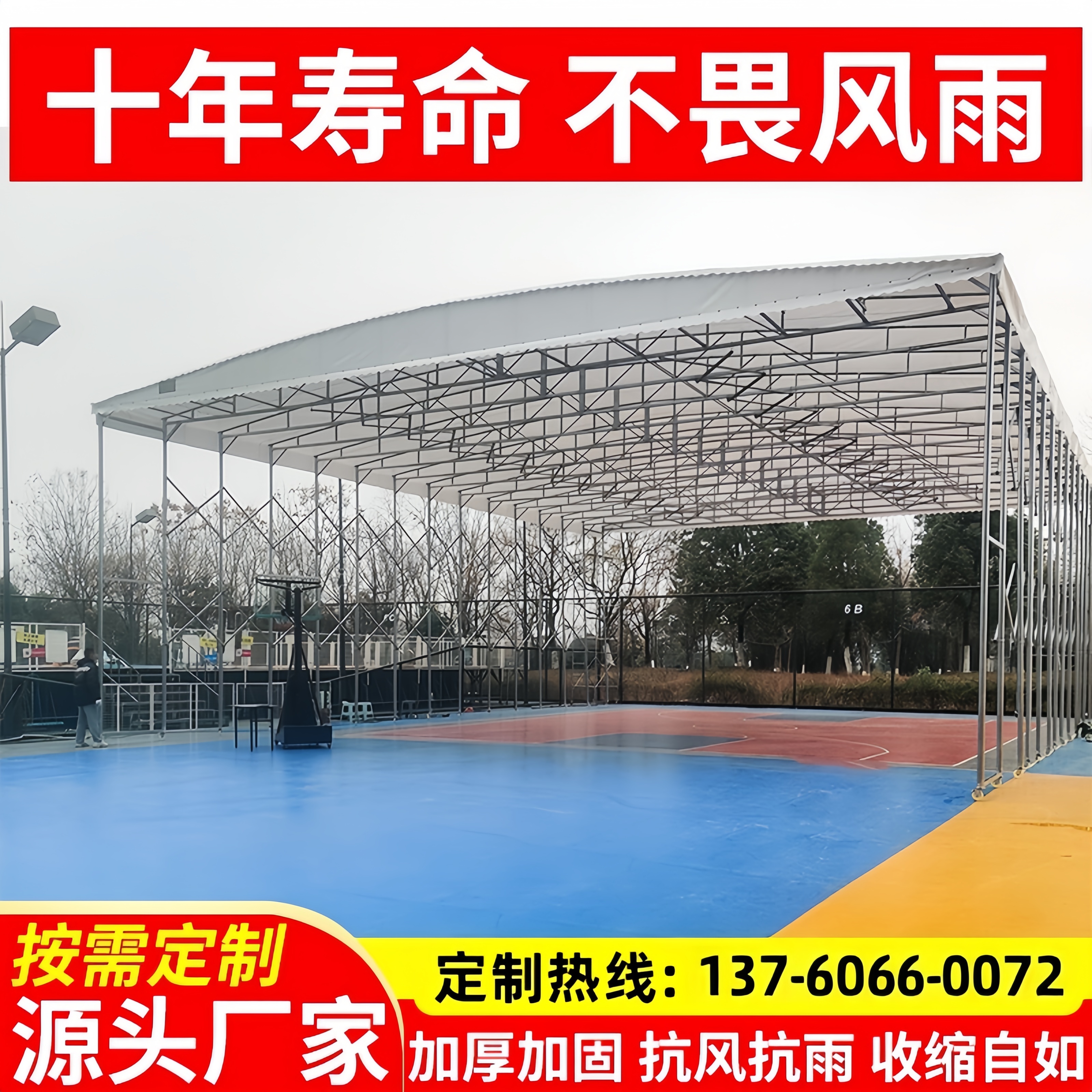 移动推拉雨棚大型定制活动仓库厂房蓬户外折叠伸缩遮阳大排档帐篷