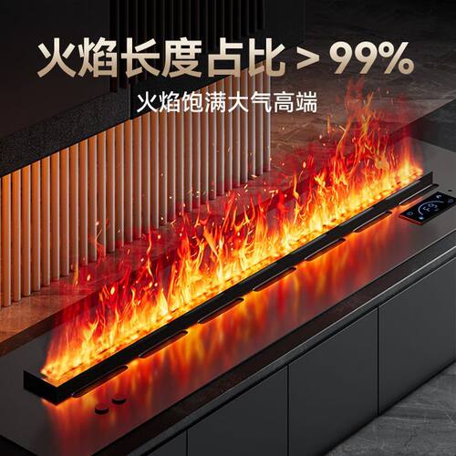 3d智能雾化壁炉家用装饰壁挂炉电子蒸汽加湿器仿真火焰嵌入式壁炉