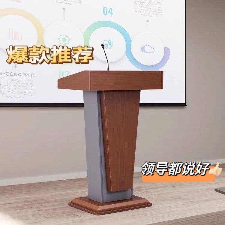 办公演讲台简约发言会议室前台主持主席台接待酒店咨客迎宾白色