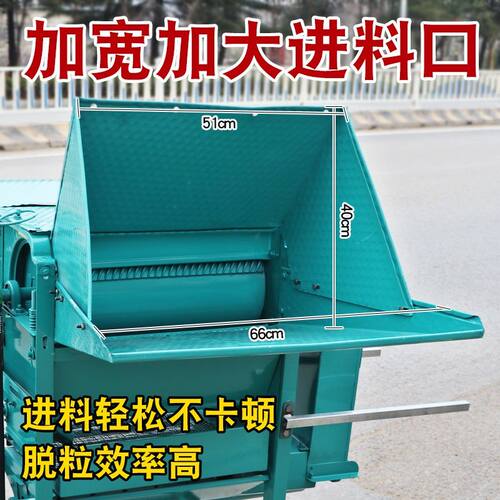 60型加厚版多功能脱粒机油菜籽新款多功能脱粒机家用