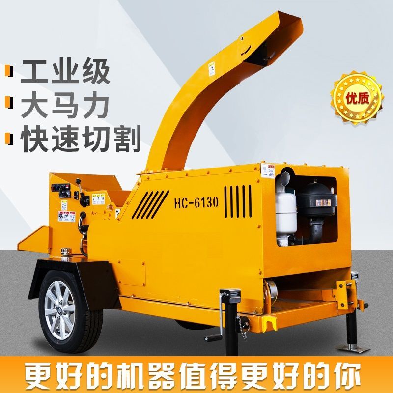 树枝粉碎机果园碎枝机园林枝条碎木机移动新款树木秸秆机械破碎机