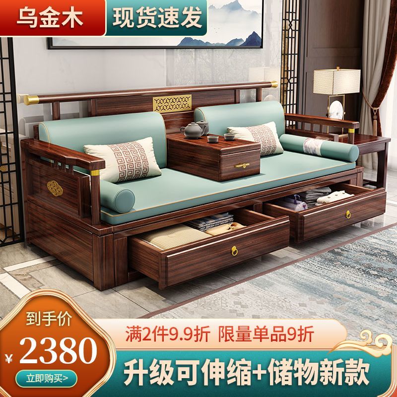 新中式乌金木罗汉床客厅折叠小户型一体两用推拉沙发床2025年新款