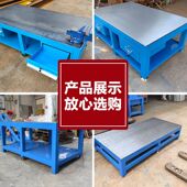重型钳工工作台模具工作台飞模台车间模具维修操作台检测铸铁平台