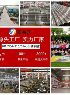 2013/304584/16不锈钢圆管生产厂家直径38mm5m0m60m63mm76mm89mmm