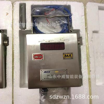 矿用温度传感器 产地货源直供 重庆梅安森GWD100矿用温度传感器