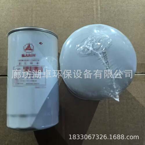 现KMQ货60327523机油滤芯 160603020024A柴油滤芯16024000017滤芯