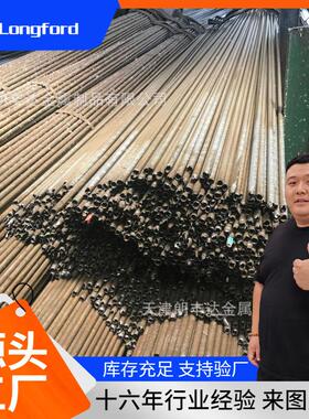 27simn高强度高淬性无缝钢管 45# 热轧支柱小口径无缝光亮管