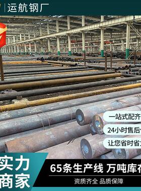 厂家L245N管线管 大口径石油天然气输送无缝钢管耐酸碱管线管