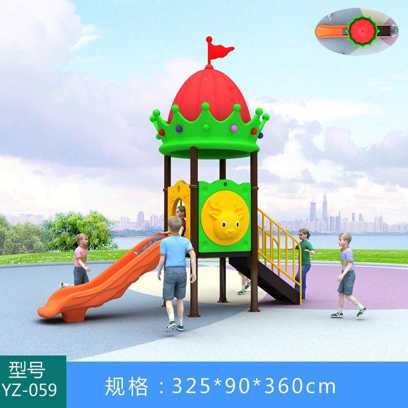 幼儿园小孩大型滑梯儿童室内玩具户外小区室外组合游乐园设施设备,玩具/童车/益智/积木/模型,滑梯,淘宝优惠券,粉丝福利购,淘宝优惠卷