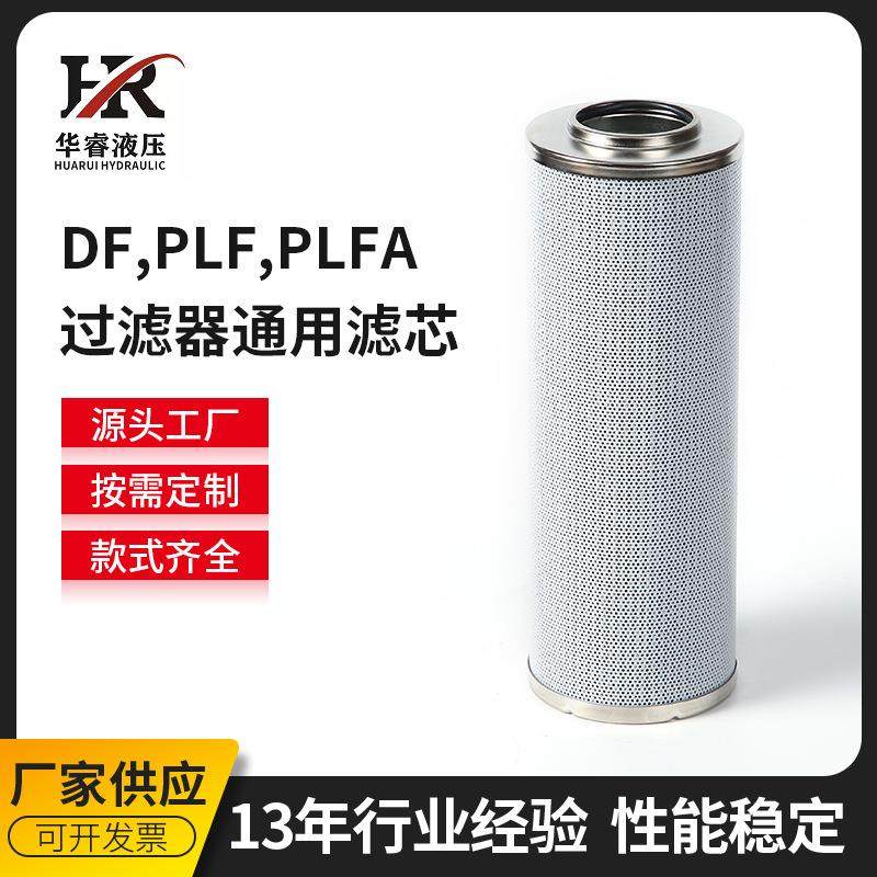 厂家供应过滤非标滤芯 玻纤滤纸金属网回油过滤器 立式回油过滤器,机械设备,过滤设备,淘宝优惠券,粉丝福利购,淘宝优惠卷