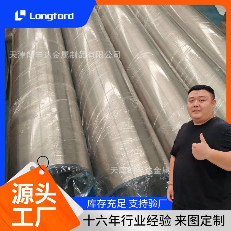 TA0冷凝器换热器用无缝纯钛钛管 TA10 TA1 TA2航空薄壁钛合金管