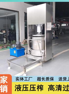 五毒酒蝎子压榨机 黄芪中药油榨汁压CLI榨机鲜杞枸浸泡酒液挤机