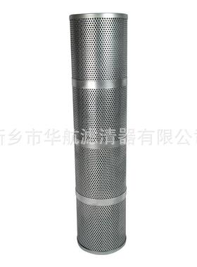 供应压器油电滤160*700变芯 厂稀油站润滑油滤芯160700 磨煤机*油