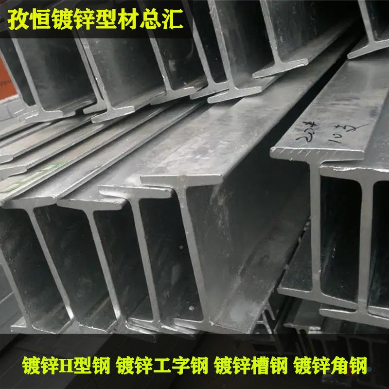 镀锌H型钢工890字钢Q浸253B锌热镀锌h钢镀锌镀h钢出贸上海港