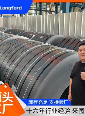 SCS51D锌铝镁卷 墙体围护用HC220YD+ZM DC51D+AM150锌铝镁板