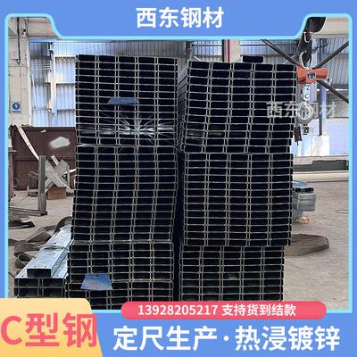 c型钢清220x60x20x63725 伸缩缝型钢c型 远. 钢材激光切割