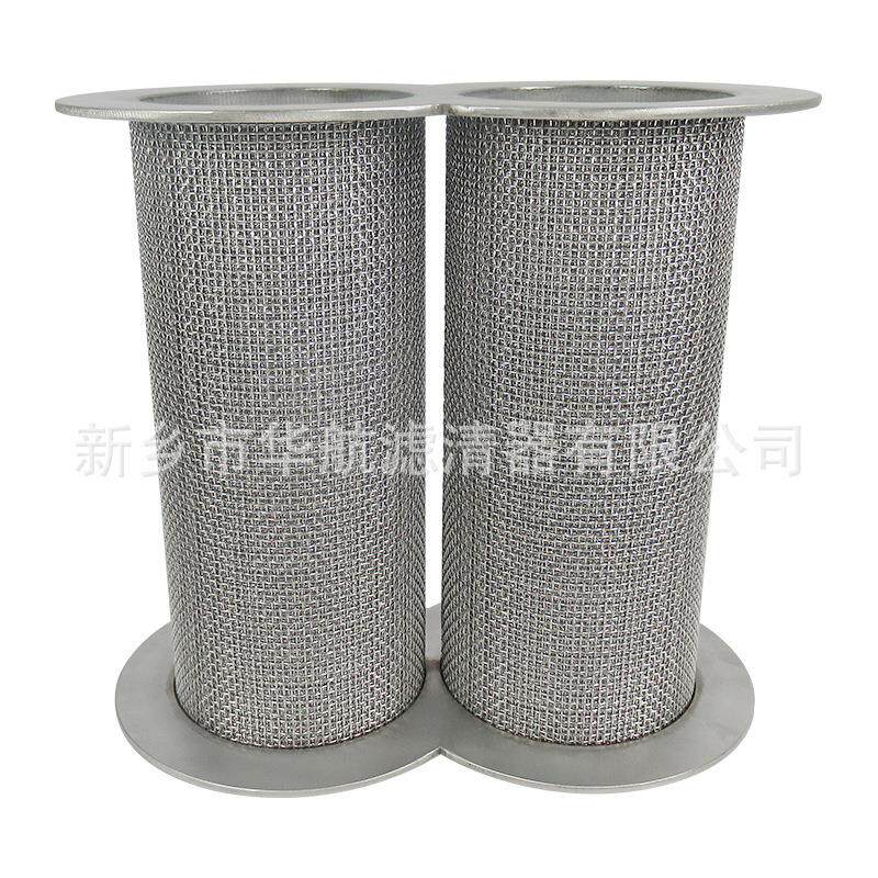 双烧联结滤芯法兰口五层定制烧结网滤 芯 微孔滤网水处理滤网网