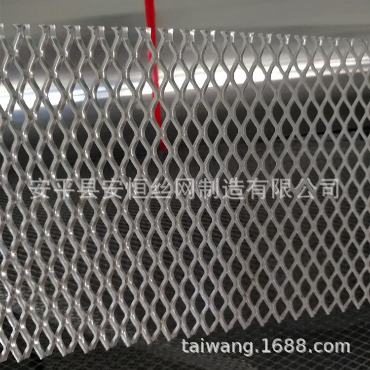 防护铝板网 4*8mm菱形孔铝网 0.3mm厚斜拉铝板网