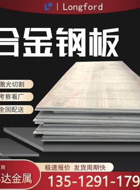 天津HJ58C低碳合金钢板 HG60C HG60D HG70D HG785D高强钢板