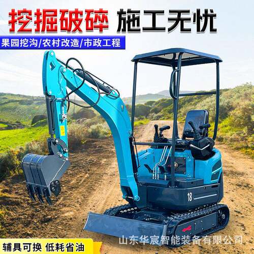履带式室内破08型挖掘碎挖形工程挖机履 全地带微型挖土机 微农用