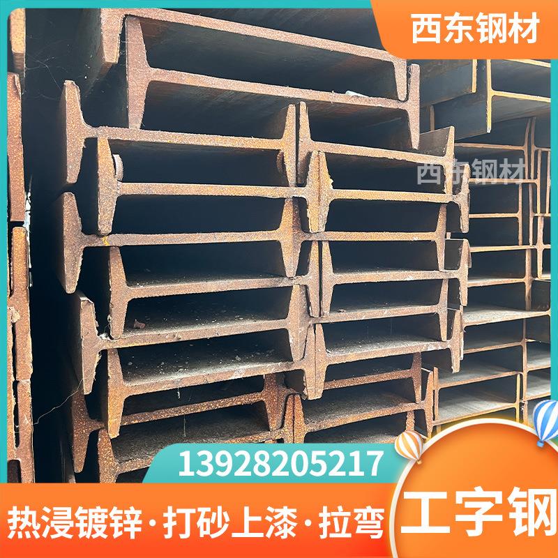 237200*102*9工字字钢 8#6工1字钢 3的工钢 揭阳36a钢结构