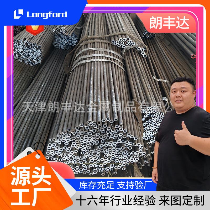 P92 T91 T12 SA210C高压锅炉合金管 铁素体合金T92蒸汽用无缝钢管