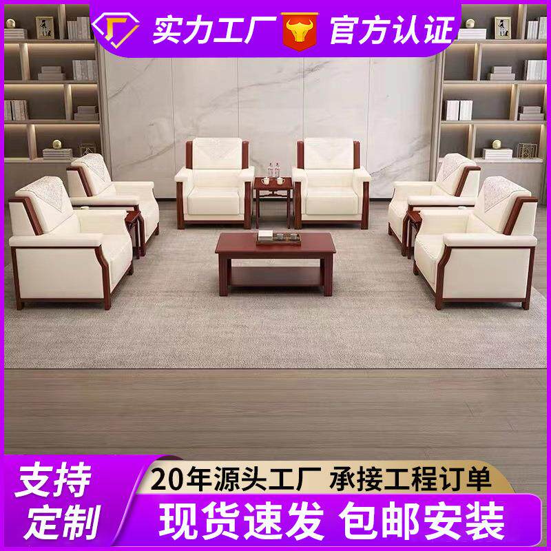 办宾公沙发会客区贵商单务洽谈休息区接待室议布艺会人位339茶几