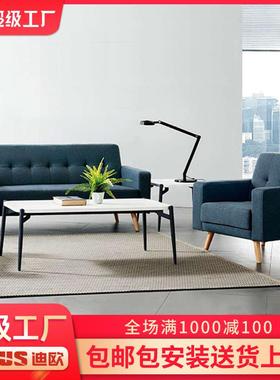 定制迪JF004欧办公接待性创意沙发家组用休闲灰色个布艺左右合沙