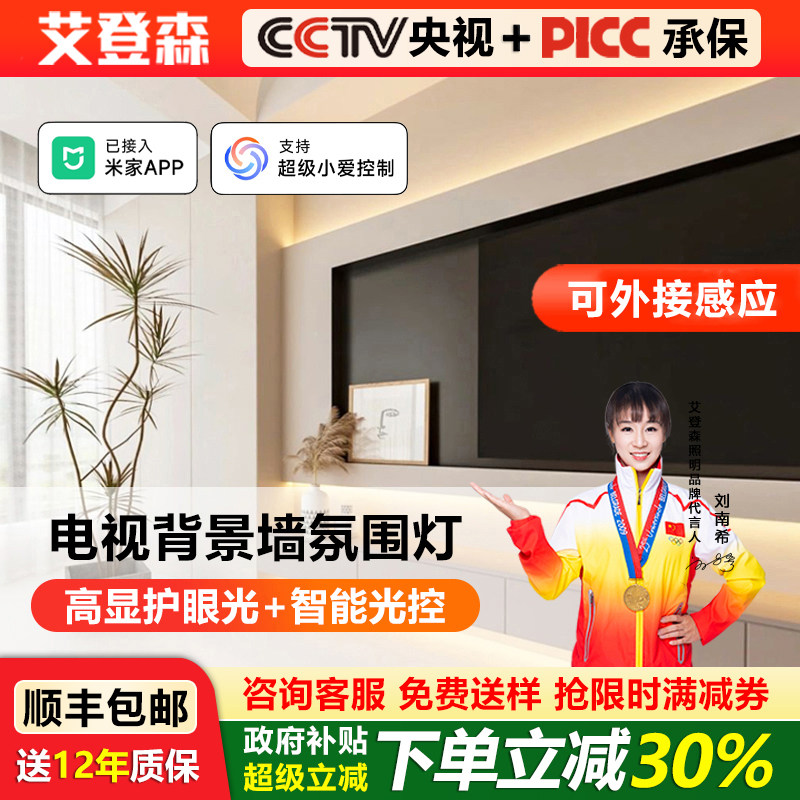 电视背景墙灯带明装45度斜发光嵌入式弧形线性灯线条灯铝槽氛围灯