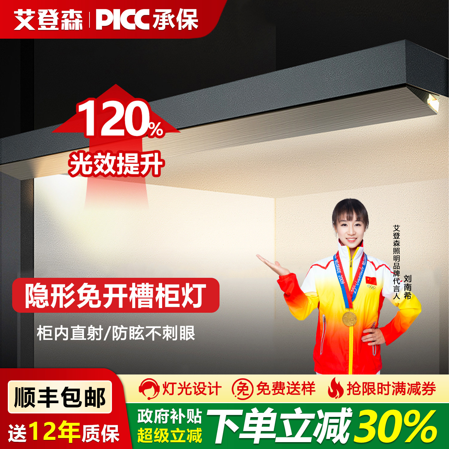 免开槽超薄led层板灯刀锋线条灯衣柜橱柜鞋柜底悬空电视柜下灯带