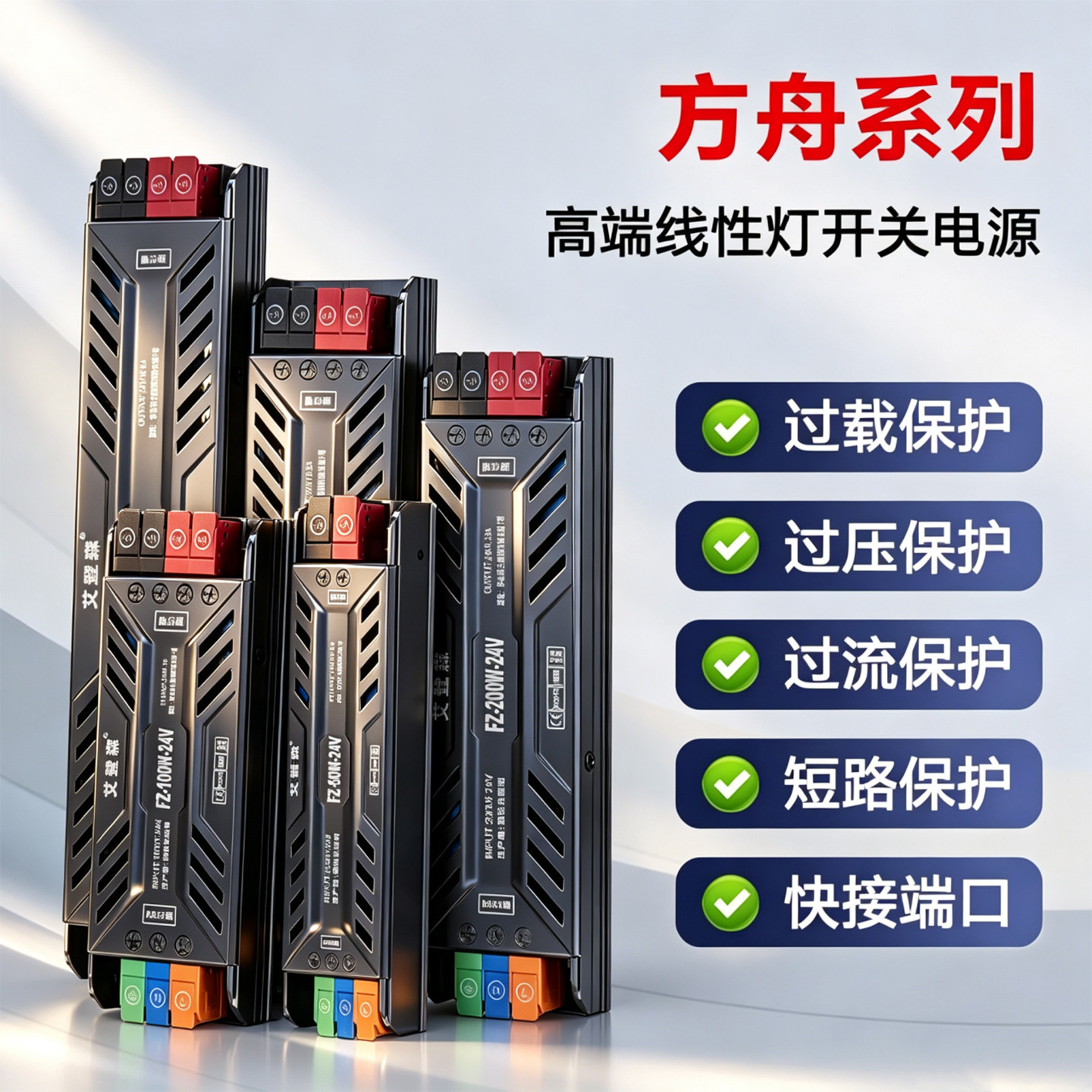 超薄静音开关电源220V转12V24V灯带线条线形灯灯槽专用灯条变压器