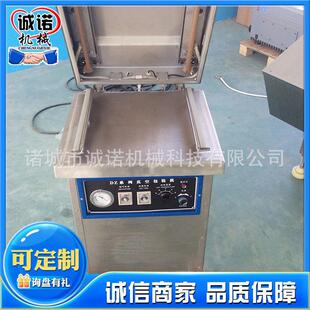 家用商用单室内抽真空机 干湿两用内抽型封口设备 蔬菜真空包装 机