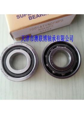 轴承 7001ATYNDFMP5 7002ATYNDFMP5 雕刻机专用轴承背对背组