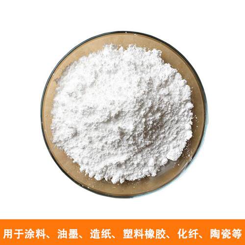 美KZGR礼联CL-69钛白粉澳科斯特钛白R69金红石型纳洲米二氧化粉钛