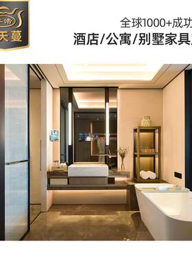 客房酒店家具套配设别墅宾计馆民宿公寓成套家具一全站式广东深圳