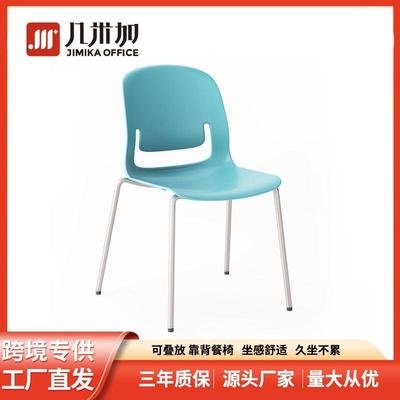 跨境椅子广东工厂学校学习椅宿舍图书馆可堆叠铁架餐椅餐桌椅