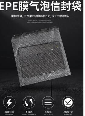 E气PE泡MKR膜信封 防快撞递袋打包气垫膜 防压液体瓶子气泡袋子