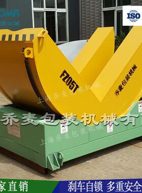 厂供带钢翻转机C型吊钩槽翻钢机包装辅助设备0是0B21-FZ