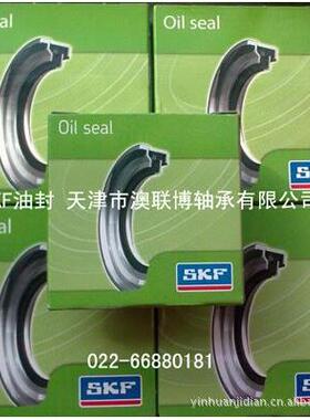 油封 TSN系列油封 CR42X55X8HMSA10RG TSN518L