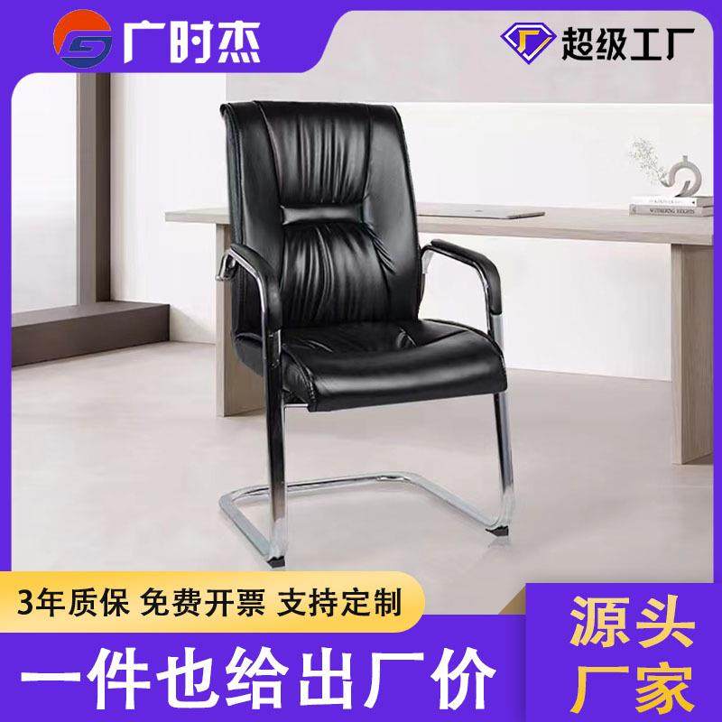 久坐舒适午休西皮家用办公椅子 工作办公室会议弓形电脑椅,五金/工具,颗粒机,淘宝优惠券,粉丝福利购,淘宝优惠卷