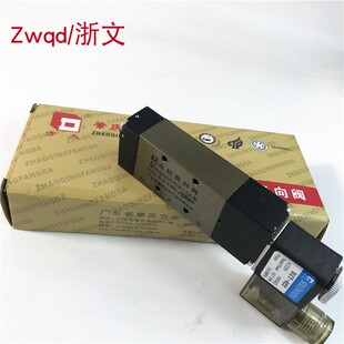 电磁阀Q25DCV（II）-L8 L15 L10推Q25DCVII换向阀电控阀