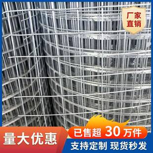 现EIQ不货锈钢电焊保网钢丝网网格镀铁丝网焊接外墙温网锌建筑抹