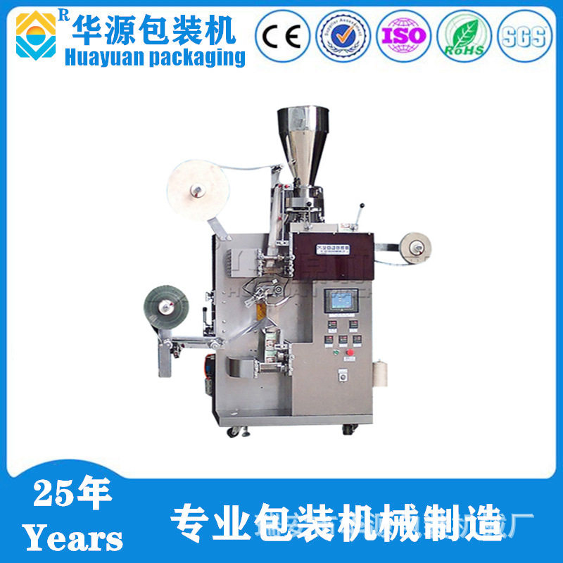 厂家供应HY全自动袋中袋 内外袋 袋泡茶 保健茶包装机,农机/农具/农膜,发动机,淘宝优惠券,粉丝福利购,淘宝优惠卷