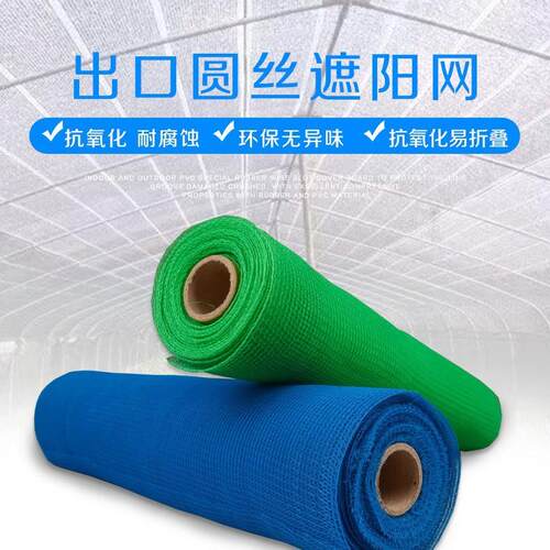 脚手o架网Scaffold Building ScaffWOUldin HDPE Net foEr gxport
