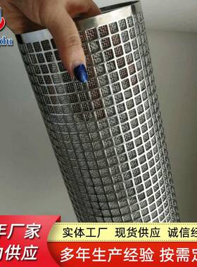 不锈滤钢冲65孔网筒 双桶层包边复合圆柱形过滤 网筒滤渣过滤筒